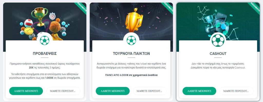 Ivibet app.